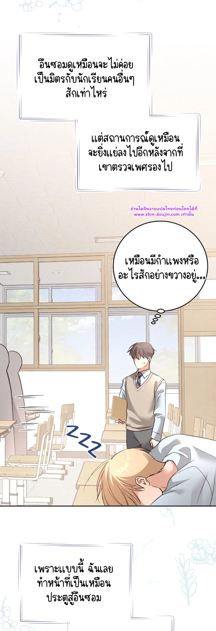 Dandelion Flower Observation Diary EP 15